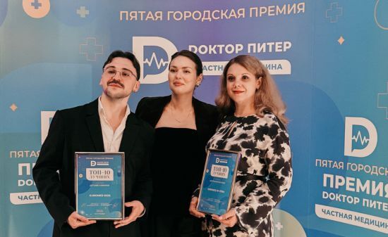 Euromed In Vitro пять лет подряд в ТОП-10 клиник ЭКО Санкт-Петербурга