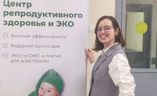 Собивчак Мария Сергеевна выступила на конференции акушеров-гинекологов в Карелии